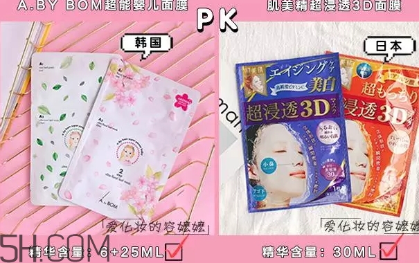 日系面膜和韓系面膜哪個好？日系面膜和韓系面膜對比