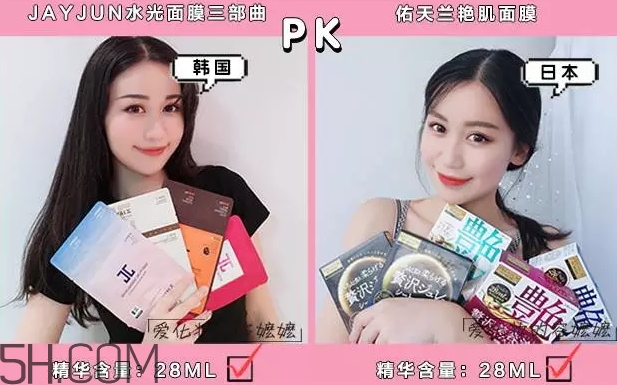 日系面膜和韓系面膜哪個好？日系面膜和韓系面膜對比