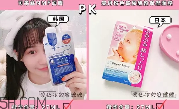 日系面膜和韓系面膜哪個好？日系面膜和韓系面膜對比