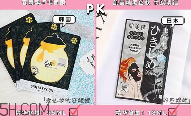 日系面膜和韓系面膜哪個好？日系面膜和韓系面膜對比