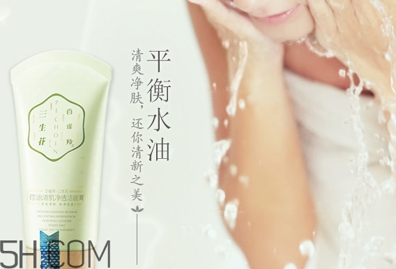百雀羚洗面奶怎么樣？百雀羚洗面奶是皂基嗎？