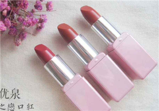 稚優(yōu)泉口紅到底好不好？稚優(yōu)泉口紅真實測評