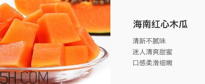 紅心木瓜能生吃嗎？紅心木瓜怎么吃最好？