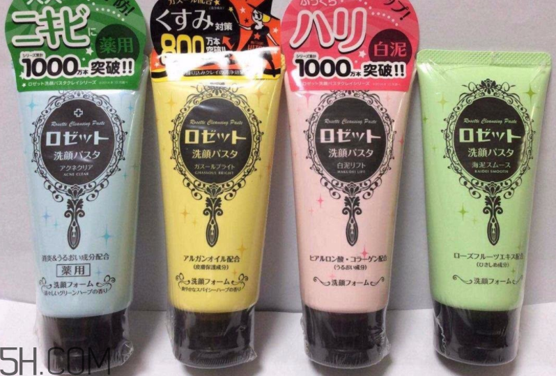 rosette洗面奶哪個(gè)顏色好用？rosette洗面奶可以天天用嗎？