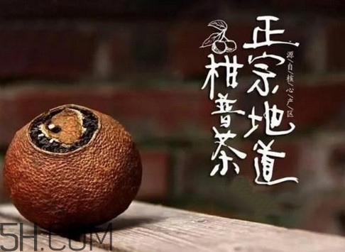 新會柑普茶哪個牌子好？柑普茶怎么泡