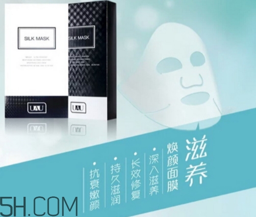 uau面膜怎么樣？uau面膜和ray面膜哪個(gè)好