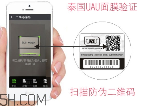 uau面膜怎么樣？uau面膜和ray面膜哪個(gè)好