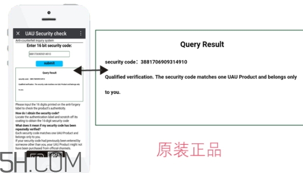 uau面膜怎么樣？uau面膜和ray面膜哪個(gè)好