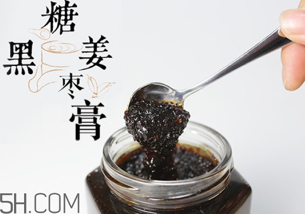 姜棗膏怎么做？姜棗膏的功效與作用
