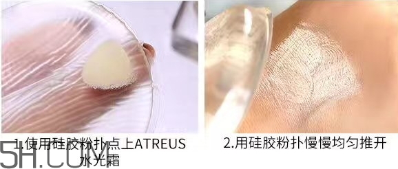 atreus水光霜怎么用？atreus水光霜?dú)鈮|使用方法