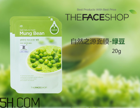 菲詩(shī)小鋪面膜哪款好用？菲詩(shī)小鋪面膜用完要洗嗎？