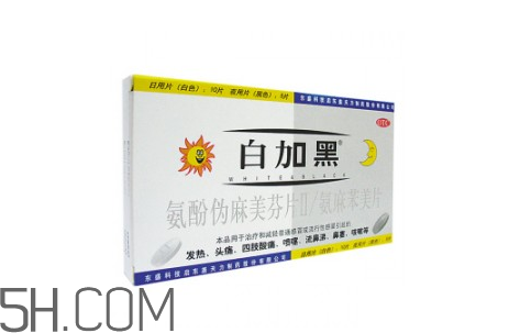 哪種感冒藥效果好？感冒牙疼怎么辦？