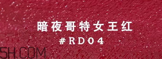 姨媽色口紅適合什么膚色？姨媽色口紅顯白嗎
