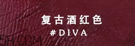姨媽色口紅適合什么膚色？姨媽色口紅顯白嗎