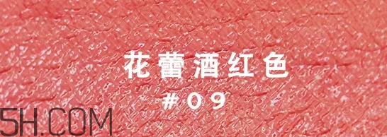 姨媽色口紅適合什么膚色？姨媽色口紅顯白嗎