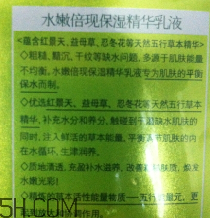 百雀羚乳液怎么打開？百雀羚乳液瓶蓋怎么開