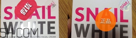 snail white蝸牛面膜好用嗎？snail white蝸牛面膜辨真假