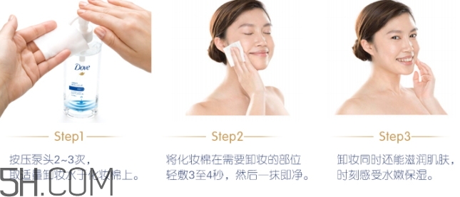 多芬卸妝水怎么用？多芬卸妝水要洗嗎？