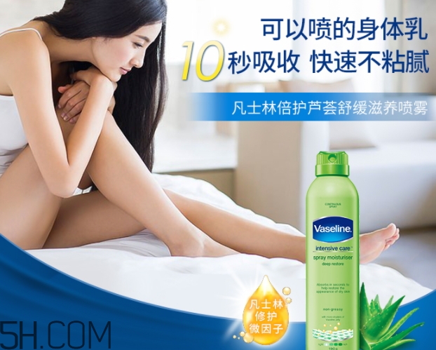 凡士林噴霧身體乳怎么用？凡士林噴霧身體乳使用方法