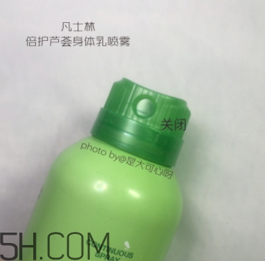 凡士林噴霧身體乳怎么樣？凡士林噴霧身體乳不同顏色區(qū)別