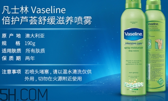 凡士林噴霧身體乳怎么樣？凡士林噴霧身體乳不同顏色區(qū)別