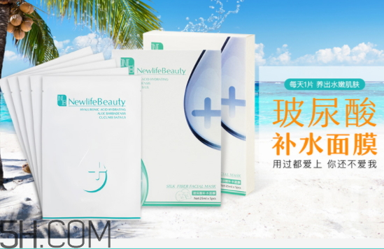 新生活國際玻尿酸補(bǔ)水面膜怎么樣？多少錢？