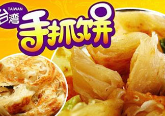 手抓餅?zāi)膫€牌子最好吃 ？手抓餅?zāi)膫€牌子正宗？