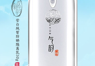 百雀羚防曬霜適合年齡 百雀羚防曬霜適合膚質(zhì)