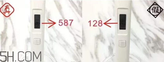 無(wú)印良品水乳真假 無(wú)印良品水乳真假鑒別