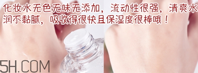 muji無印良品水乳怎么用？無印良品水乳使用順序