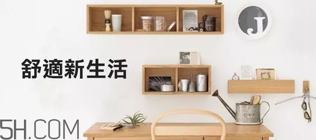 muji無(wú)印良品化妝水怎么用？無(wú)印良品化妝水使用心得