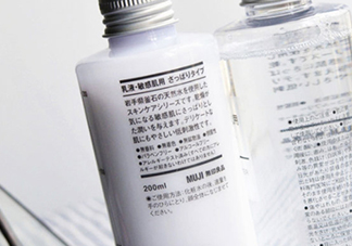 無印良品水乳有哪幾款？無印良品水乳不同顏色型號區(qū)別