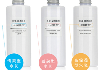 muji無印良品水乳有酒精嗎？無印良品水乳保質(zhì)期