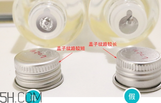 無(wú)印良品水乳真假 無(wú)印良品水乳真假鑒別