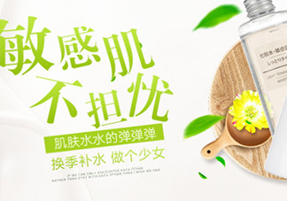 muji無印良品水乳孕婦可以用嗎？可以用哪一款？