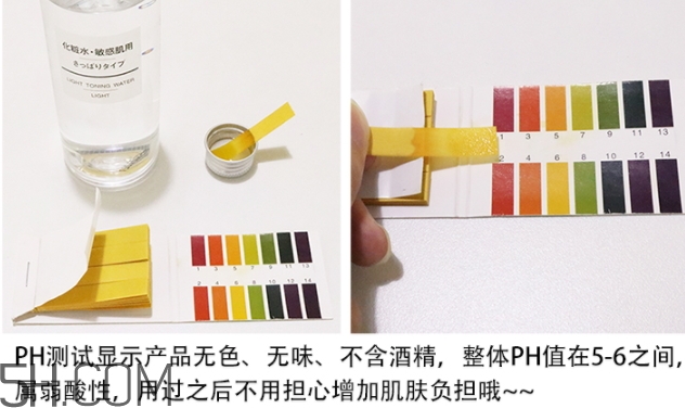 無(wú)印良品水乳真假 無(wú)印良品水乳真假鑒別