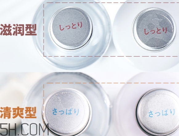 無印良品水乳有哪幾款？無印良品水乳不同顏色型號區(qū)別
