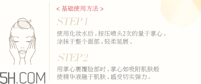怡麗絲爾小魔瓶怎么用？怡麗絲爾小魔瓶使用方法