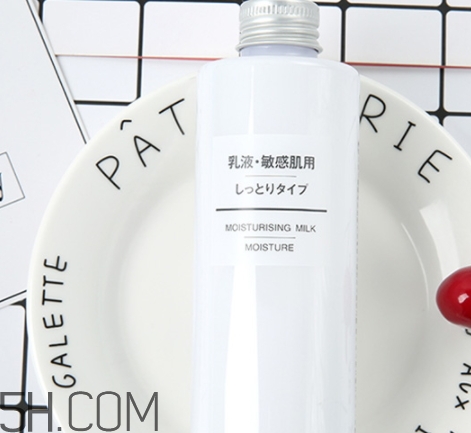 muji無印良品乳液多少錢？無印良品乳液專柜價格