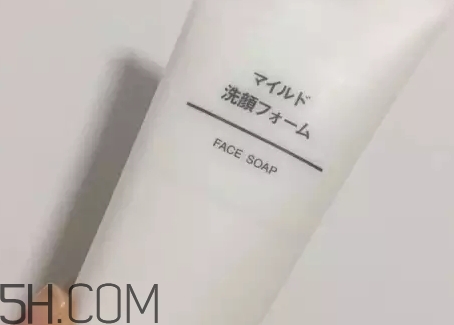 無印良品洗面奶哪款好？無印良品洗面奶生產日期