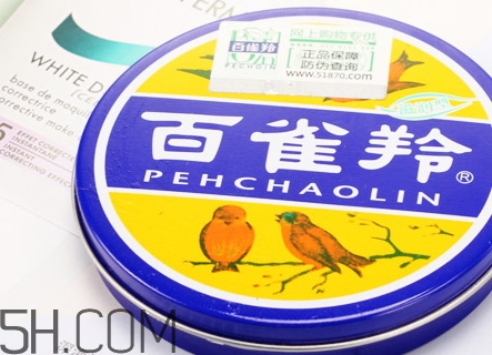 百雀羚面霜怎么樣？百雀羚面霜哪個好？