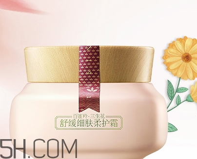 百雀羚面霜怎么樣？百雀羚面霜哪個好？
