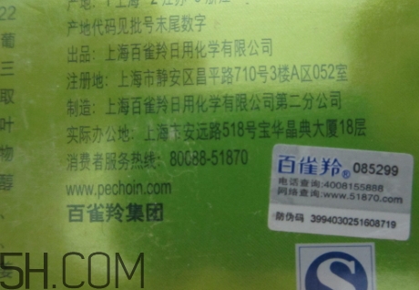 百雀羚面霜怎么用？百雀羚面霜使用方法