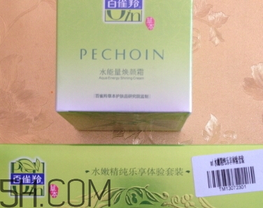 百雀羚面霜價格是多少？百雀羚面霜多少錢？
