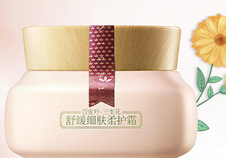百雀羚面霜價(jià)格是多少？百雀羚面霜多少錢(qián)？