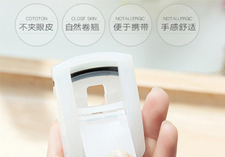 muji無印良品睫毛夾多少錢？無印良品睫毛夾專柜價(jià)格