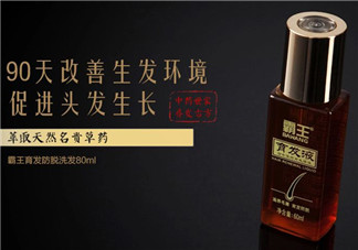 霸王育發(fā)液怎么樣？霸王育發(fā)液使用方法