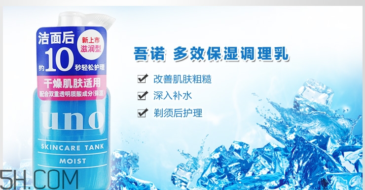 吾諾是什么牌子？吾諾為什么退出中國？