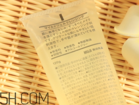 muji無(wú)印良品卸妝啫喱怎么樣？無(wú)印良品卸妝啫喱爆痘