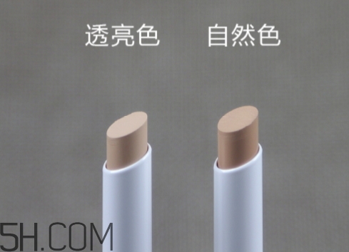 muji無印良品遮瑕膏怎么樣？無印良品遮瑕膏多少錢